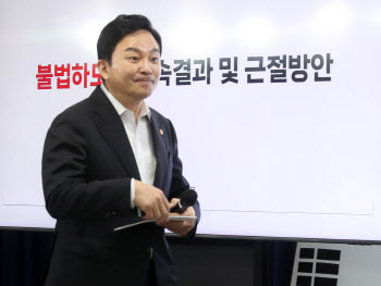 국토교통부, 불법하도급 근절