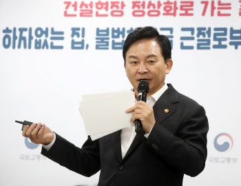 불법하도급 근절