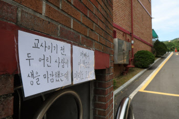 "200도 안되는 월급에서" 숨진 교사, 매달 학부모에 50만원씩 보내