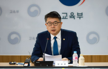 장상윤 교육차관 '학생 맞춤 통합지원법' 공청회 참석