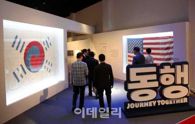  한미동맹 기념 동행 특별전                                                                                                                                                                        