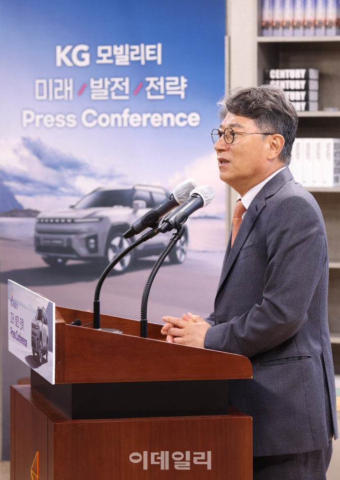곽재선 회장,  KG 모빌리티 미래 발전 전략                                                                                                                                                          
