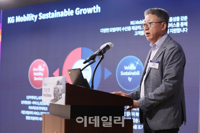 조영욱 KG모빌리티 상품본부 상무, 발표                                                                                                                                                             