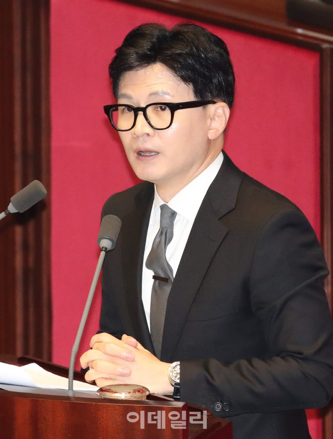 한동훈, '이재명 대표 체포동의요청 이유설명'                                                                                                                                             