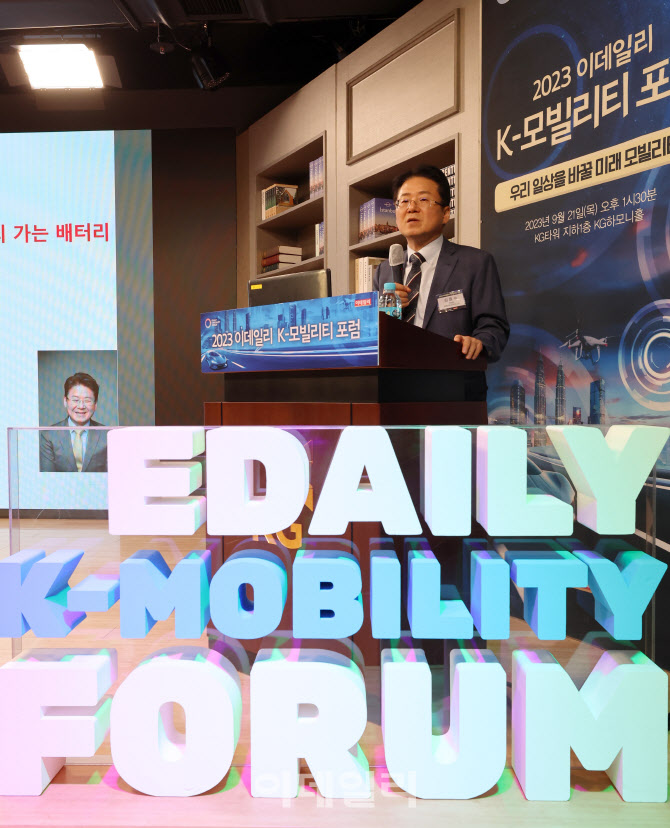 2023 이데일리 K-모빌리티 포럼 찾은 김필수 대림대 미래자동차학부 교수                                                                                                                              