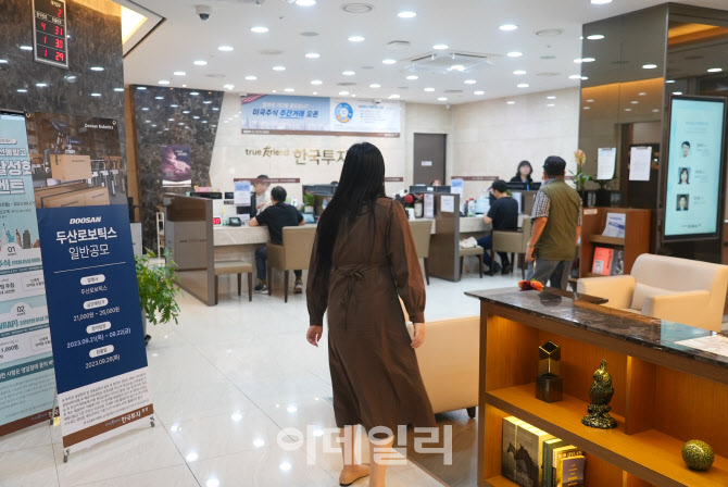 ‘IPO 최대어’ 두산로보틱스, 청약 1일차 '증거금 3.5조' 몰렸다