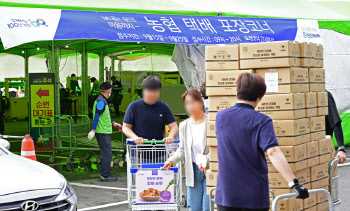하나로마트, 25일까지 선물세트 택배 접수