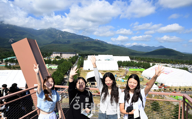 2023 강원세계산림엑스포로 초대합니다                                                                                                                                                              