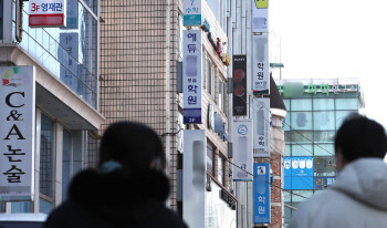 내년부터 유아 사교육비 조사…“예산안에 5.6억 반영”