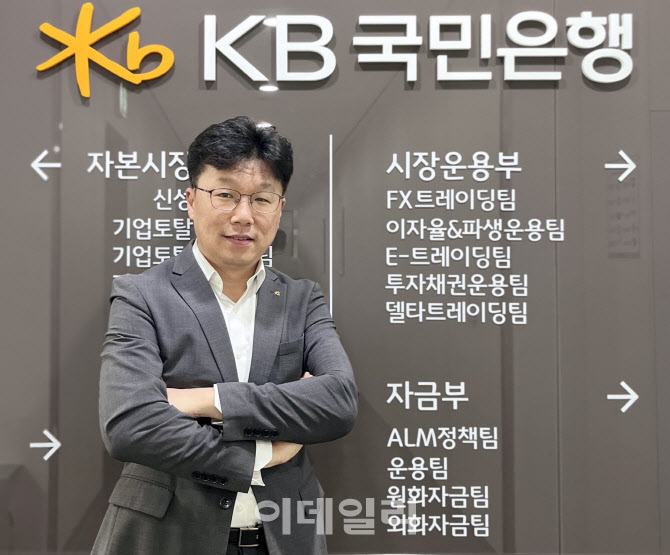 “서브프라임 위기에 배운 경험, 코로나 때 자산 돼”