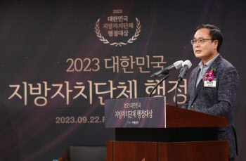 2023 대한민국 지방자치단체 행정대상, '심사평하는 명승환 심사위원장'