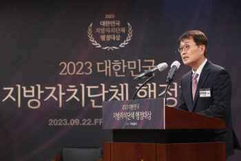 2023 대한민국 지방자치단체 행정대상, '환영사하는 이익원 이데일리 대표'