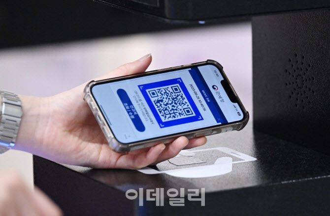 '인천공항 입국시 세관 신고, QR코드로 편리하게 하세요'                                                                                                                                   