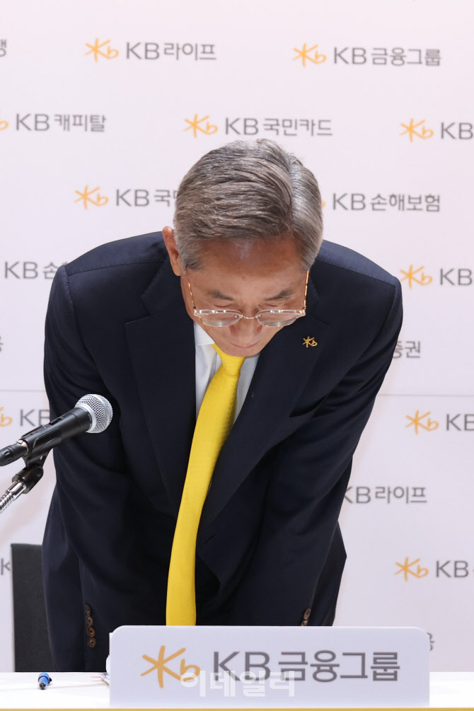 윤종규 KB금융지주 회장 인사                                                                                                                                                                       