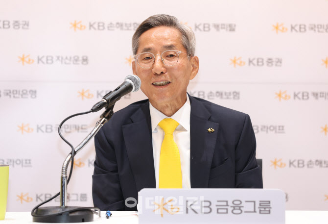 인사말하는 윤종규 KB금융지주 회장                                                                                                                                                                 