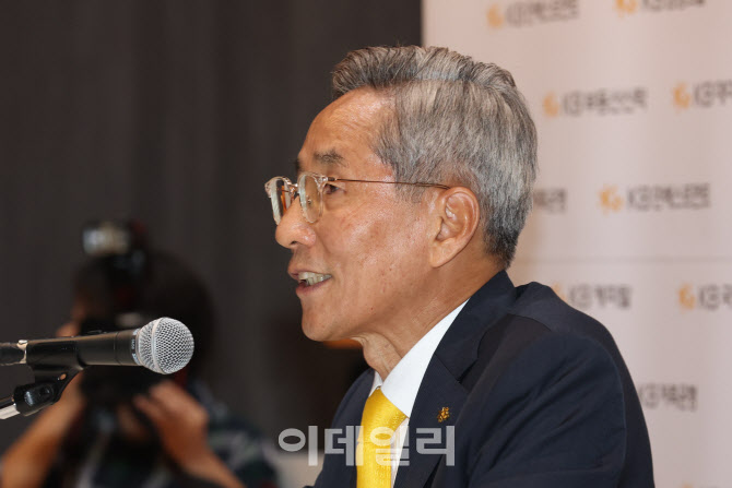 윤종규 KB금융지주 회장 인사말                                                                                                                                                                     