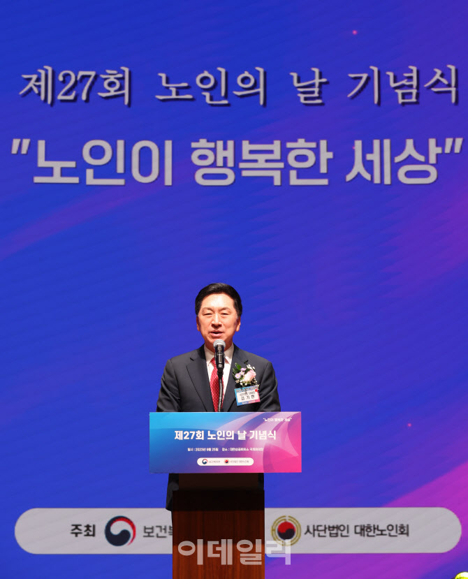 축사하는 김기현 국민의힘 대표                                                                                                                                                                     