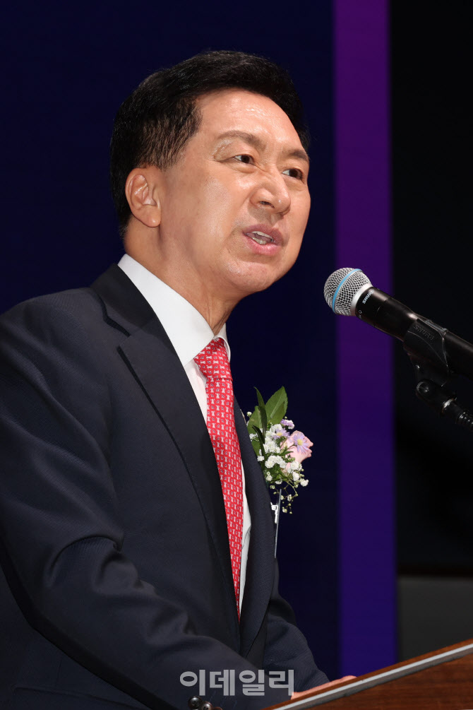 노인의 날 기념식 축사하는 김기현 대표                                                                                                                                                             