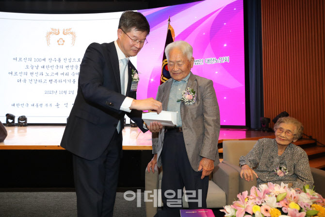 이기일 보건복지부 1차관 어르신에게 '청려장' 증정                                                                                                                                        