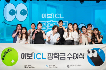 우전브이티 '이보+ICL', 가수 김희철과 함께한 장학금 수여식 성료