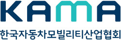 KAMA “전기차 구매보조금 지원 확대 환영..내수 진작 기대”
