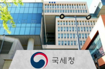 작년 법인접대비 12.7兆…529개 법인 46.9兆 법인세 납부