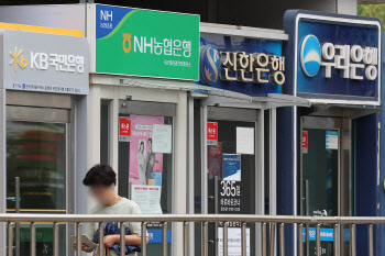 상반기 금융지주 순익 13.6조…전년대비 10%↑