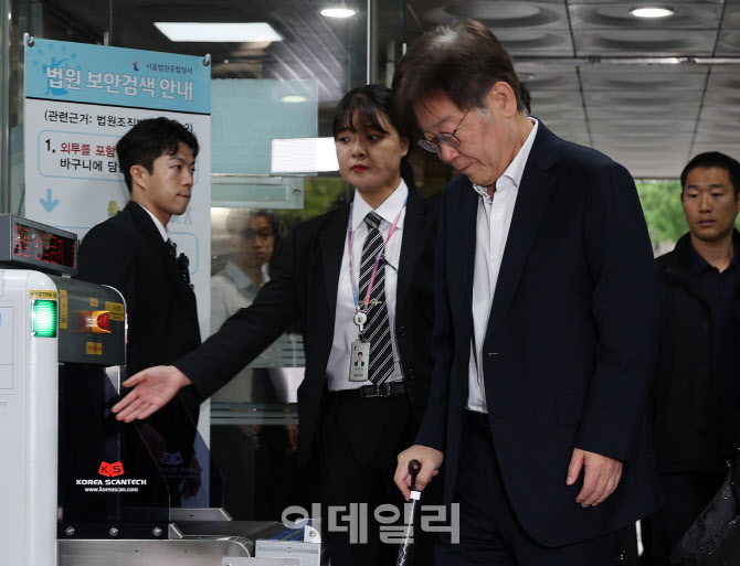 법정 들어서는 이재명                                                                                                                                                                              