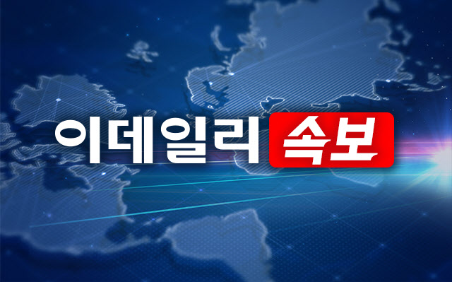 한은 “RP 8일물, 5조원 규모 매입 실시”