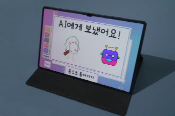 벡스인텔리전스, AI 기반 유아동 성향분석 서비스 '키즈퓨처그램' 선봬