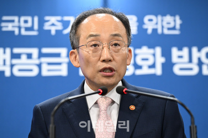 모두발언하는 추경호 부총리                                                                                                                                                                        