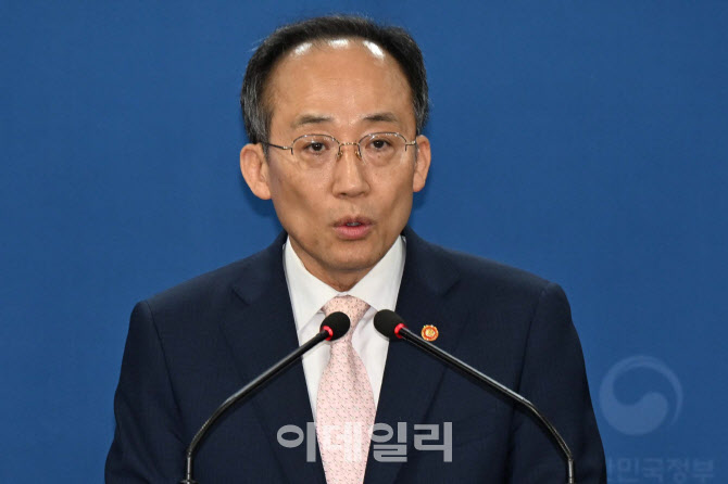 브리핑하는 추경호 경제부총리                                                                                                                                                                      