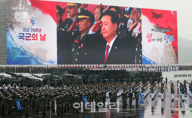 건군 제75주년 국군의 날 기념식                                                                                                                                                                    