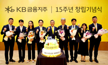 윤종규 KB금융 회장 "질적 성장시대 온다…'ONLY 1 금융그룹'으로 발돋움"