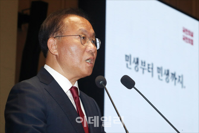 국민의힘 '긴급 의총'에서 발언하는 윤재옥 원내대표                                                                                                                                       