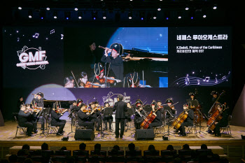 ‘SK이노베이션 후원’ 발달장애인 음악축제, 성황리에 개최