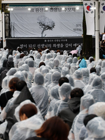 대전 용산초 교사 사건…악성민원인 고발 및 관리자 징계 착수