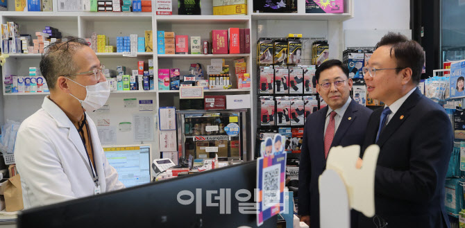 보건복지부 추석 연휴 기간 약국 운영 상황 점검                                                                                                                                                     