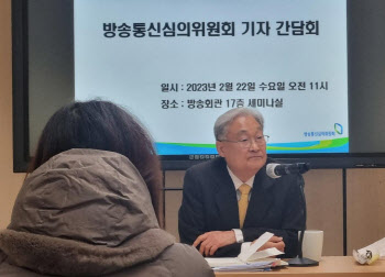 법원, 정연주 해촉 집행정지 신청 각하…“방심위는 민간기구”