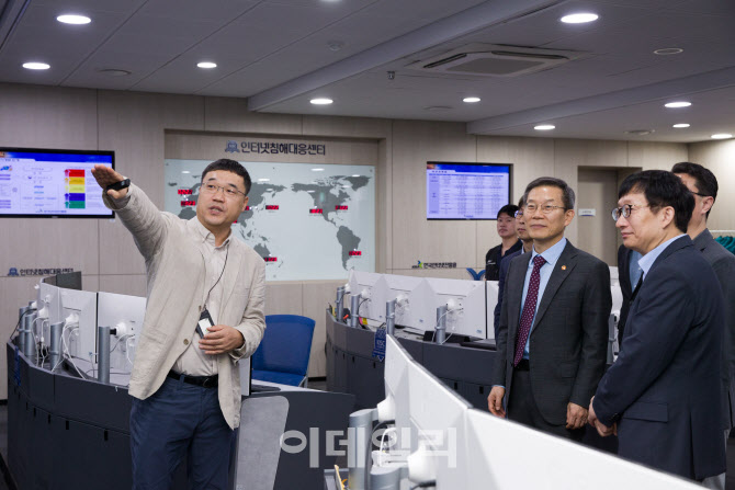 추석연휴 사이버보안 대응체계 현장점검 나선 이종호 과기부 장관                                                                                                                                     