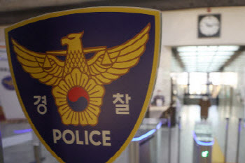 추석날 70대 부모와 아내에게 둔기 휘두른 ‘패륜 아들’ 검거