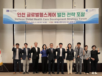 딥노이드, 인천 글로벌 헬스케어 전략포럼 참석...AI의료 사례 공유