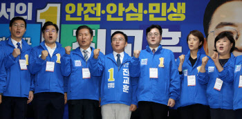 강서구청장 선거 D-7…민주당, 선대위 확대하고 집중유세