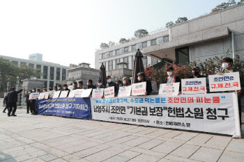 헌법소원 3년 흘렀는데…속타는 남양주 상수원보호구역 주민들