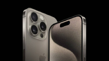 애플, 발열 현상 해결한 아이폰15 출시