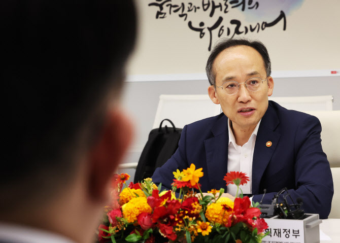추경호 "물가 10월부터 다시 안정화…외환시장 적극 대응"