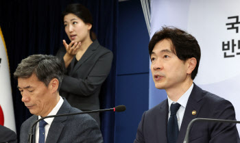 정부, 런던협약 총회서 '日 오염수' 입장…"정보 투명하게 공개해야"