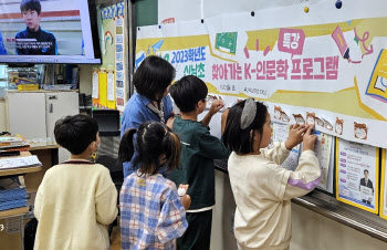 경기교육청, 학교·지역 특성 맞는 '찾아가는 인문학' 운영