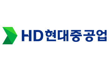 HD현대중공업, ‘설비 보전 전문회사’ HD현대중공업모스 흡수합병