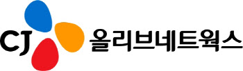 CJ올리브네트웍스, 경북 공항신도시·산업단지 ICT 인프라 구축